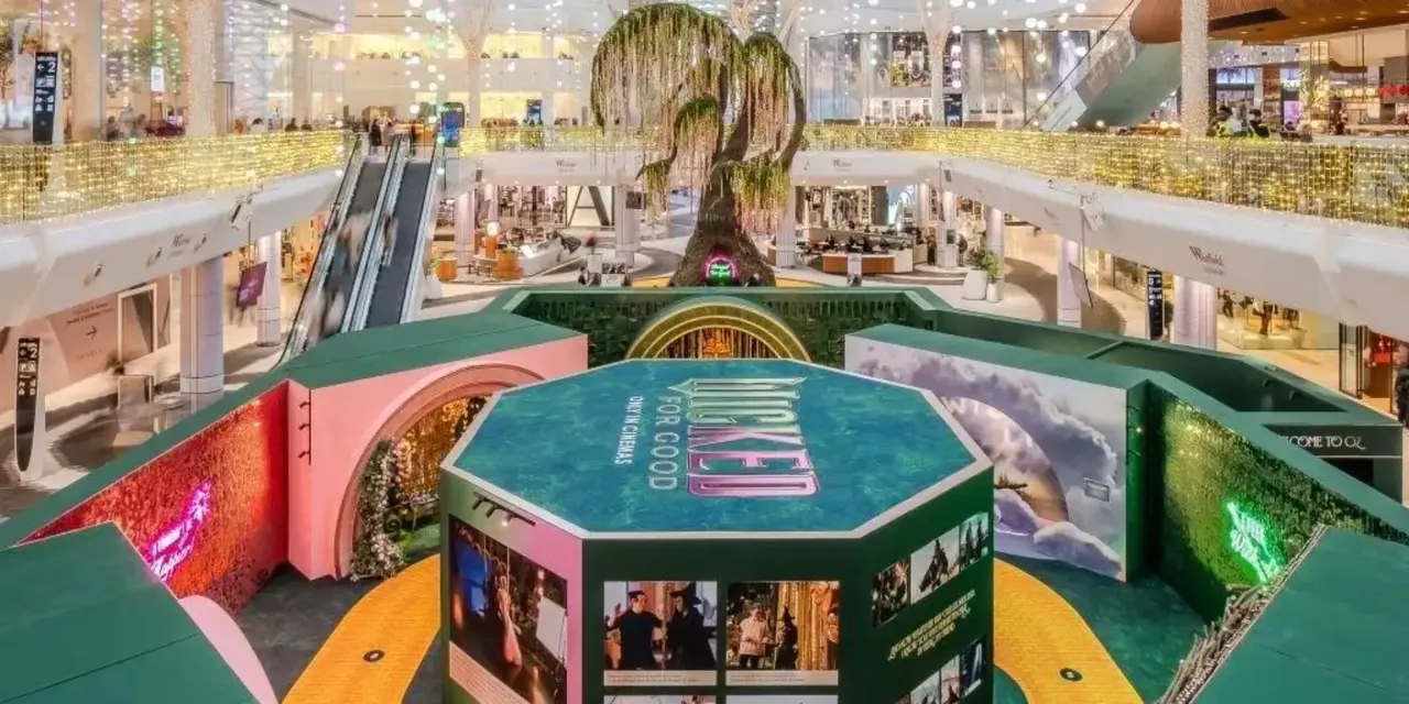Es wird in der hausInvest Immobilie Westfield Shopping Center in London ein Überblick über die Wicked Erlebniswelt dargestellt.